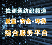 半岛体育分析仪器_分析仪器生产厂家和经销商产品目录 - 生意宝检测通 - 检测认证一站式平台认证门户网站(图19)