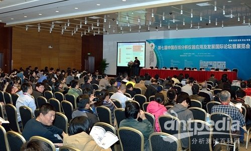 半岛体育CIOAE2014在京召开 国内外在线分析仪器厂商纷纷亮相(图1)