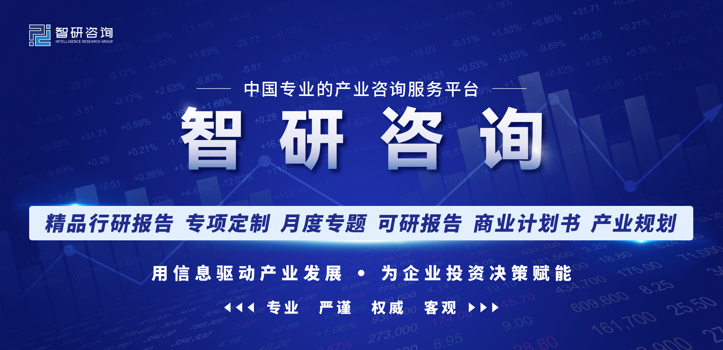 【行业趋半岛体育势】2022年中国电子测量仪器行业市场规模、竞争格局及未来前景分析(图1)