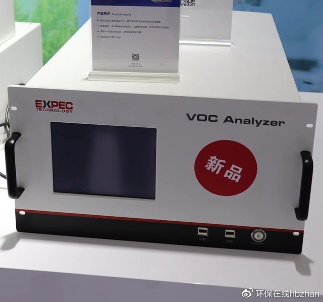 半岛体育CIEPEC2023自研监测新品齐登场“技术流”聚光科技开场送惊喜！(图4)