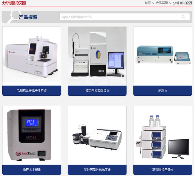 风口研半岛体育报 这家分析仪器龙头新款质谱仪亮相提振股价一周涨超30%技术壁垒高筑未来业绩看涨(图6)