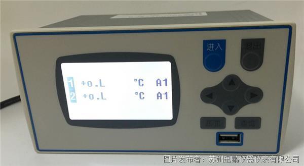 半岛体育仪器仪表资料下载_动态资讯_产品选型_中国工控网(图16)