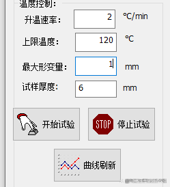 热机械分析仪 操作使用说明介绍 中航半岛体育鼎力仪器(图2)