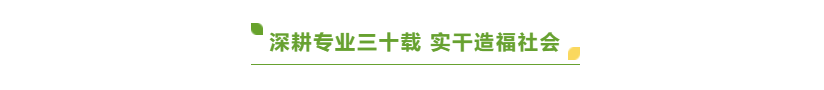 半岛体育三全育人 · 微光丨中南民族大学李效宽：深耕专业三十载智领学生惠民生(图2)