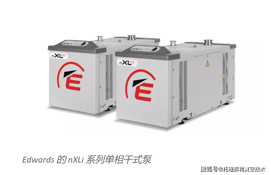 半岛体育分析仪器 Edwards真空泵 爱德华nXLi干式多级罗茨泵与nXDS干式涡旋泵介绍(图1)