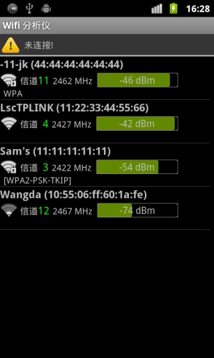 wifi analyzer apk(wifi信号分析仪)(图1)