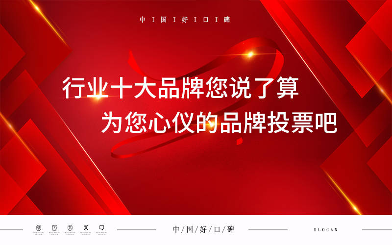 半岛体育2020年度烟尘烟气分析仪十大品牌评选《投票进行中(图3)