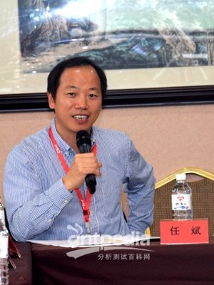 半岛体育分析仪器分会光谱仪器专业委员会于厦门成功召开(图1)