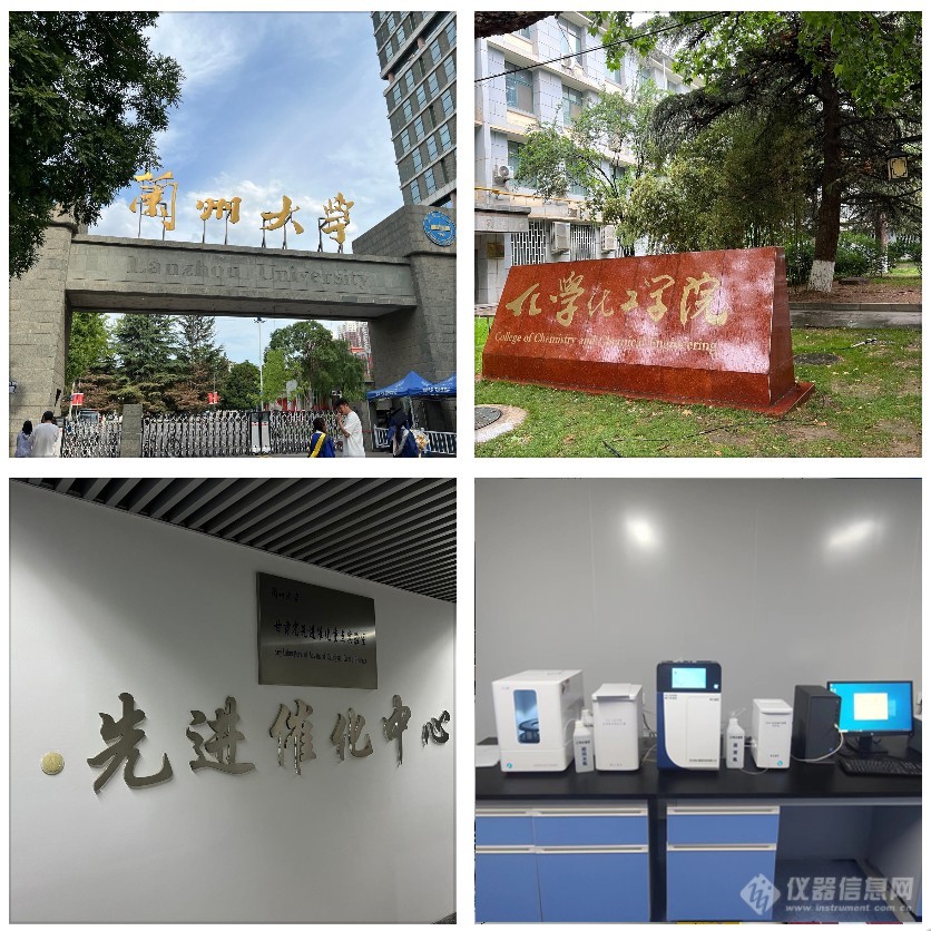 青岛埃仑YC700半岛体育0离子色谱仪助力兰州大学化工学院项目(图1)