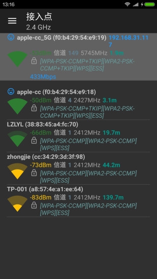 手机wi半岛体育fi分析仪(图2)