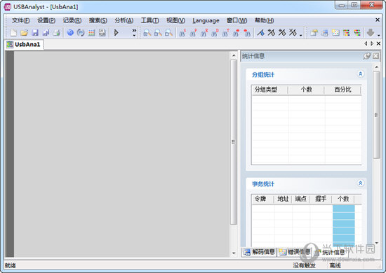 USBAnalyst(USB分析仪) 半岛体育V104 官方版下载(图1)