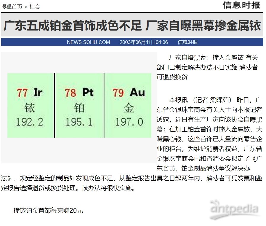 天瑞仪器：洞悉趋势把半岛体育握先机 长期投入为国造仪(图1)