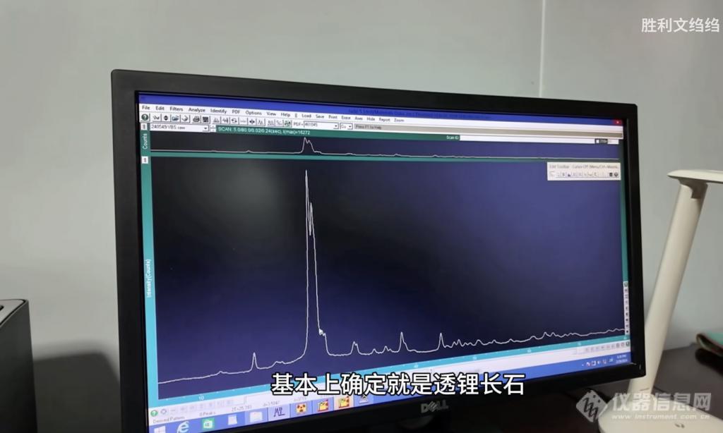 半岛体育从小米14 Ultra看XRD如何鉴别材料成分(图1)