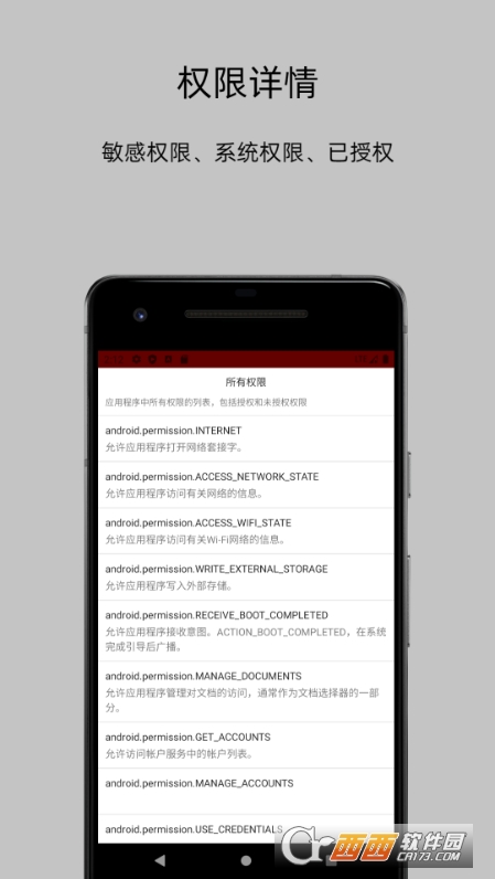 半岛体育APP分析器(图1)