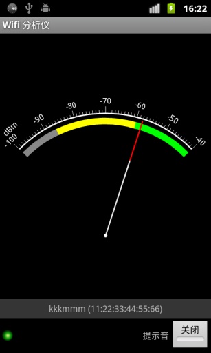 Wifi Analyzerder专业修改版半岛体育(图1)