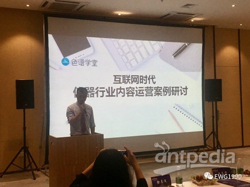 半岛体育2018科学仪器行业互联网大会在广州圆满落幕！(图10)