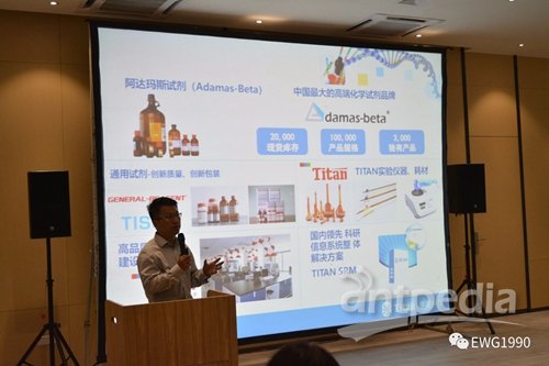 半岛体育2018科学仪器行业互联网大会在广州圆满落幕！(图8)