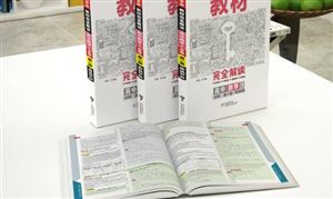 2023精半岛体育密仪器仪表行业调研及市场规模分析(图8)