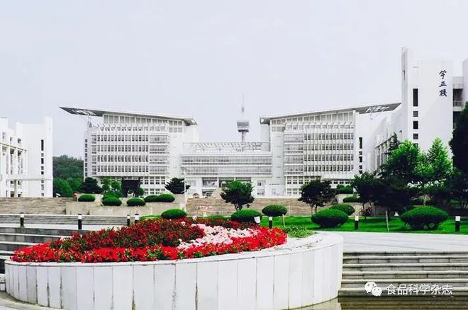 半岛体育【食品专业面对面】南京师范大学食品与制药工程学院介绍(图3)