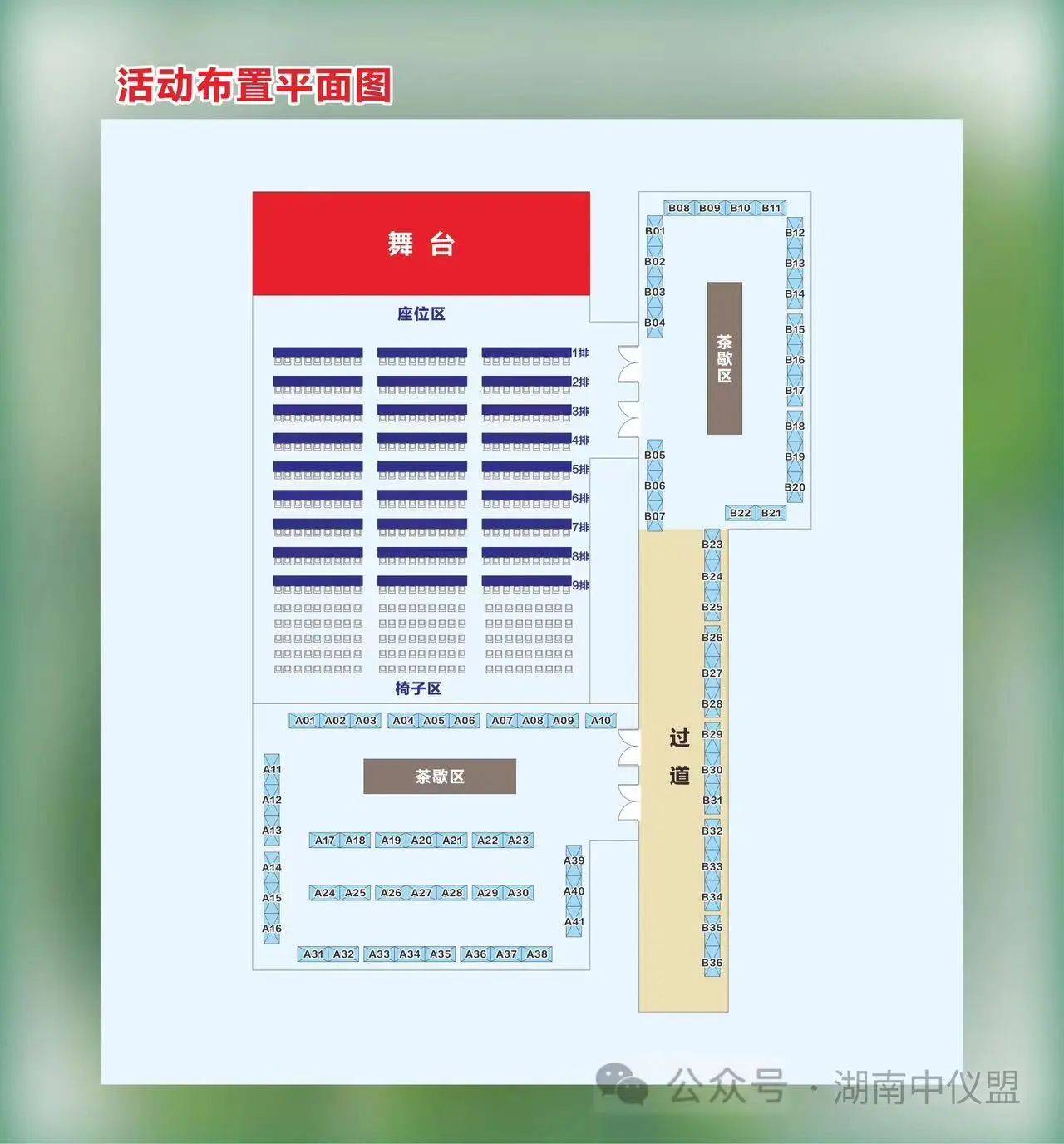 半岛体育最后一天！2024年中国科学仪器渠道对接及厂家联盟发展大会即将召开(图1)