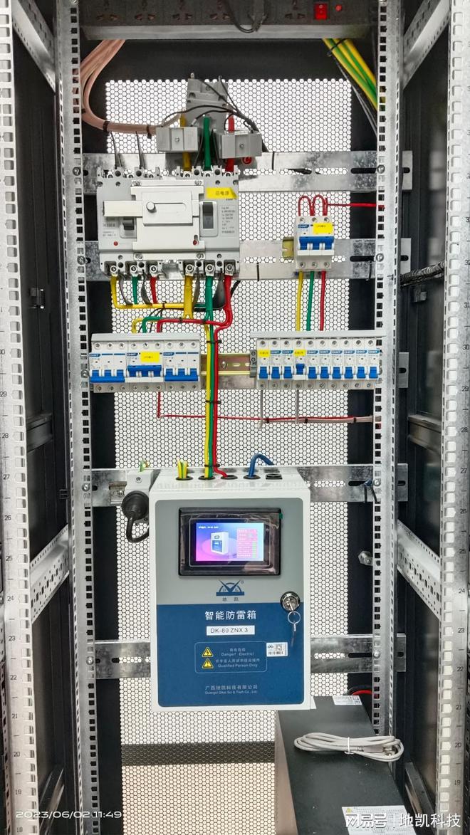 防雷检测的项目有那些+防雷检测施工方案半岛体育(图3)