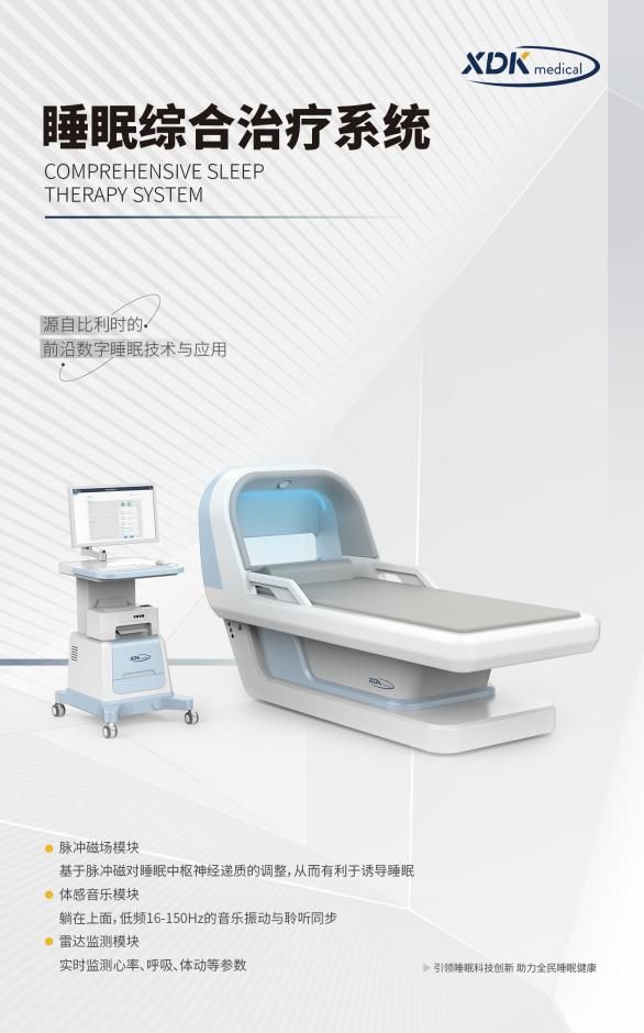 进博会抢先看！最全30家全球医疗器械半岛体育龙头盘点！(图11)