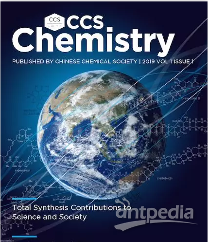 半岛体育中国化学会独立推出面向国际一流旗舰期刊 CCS Chemistry(图1)