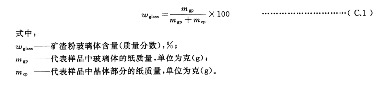 半岛体育XRD在材料分析中的应用(图2)